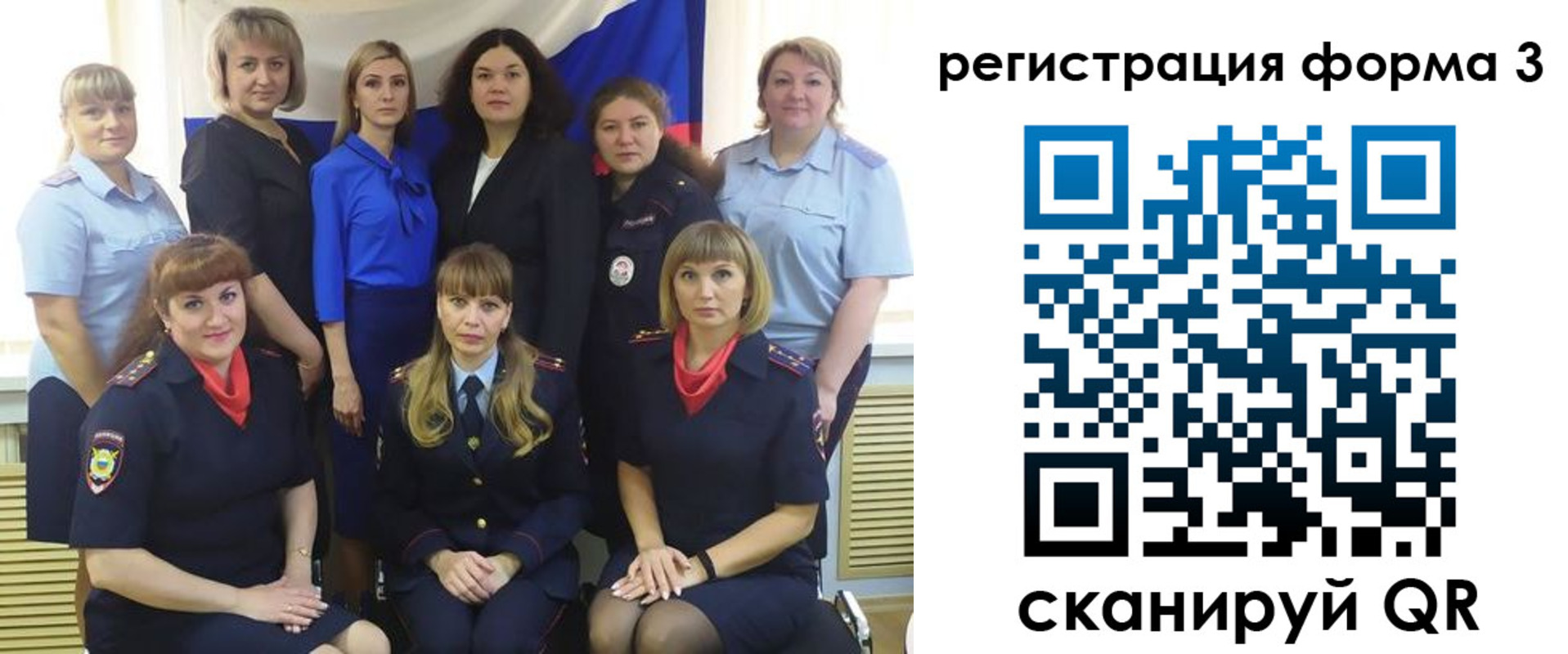 временная прописка в Углегорске